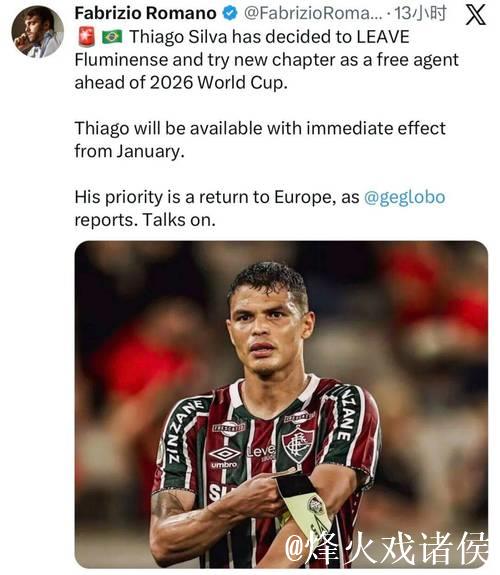 决定了!41岁传奇重返欧洲!前皇马后卫下家官宣 决定了!41岁传奇重返欧洲!前皇马后卫下家官宣