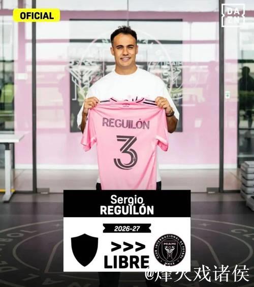 决定了!41岁传奇重返欧洲!前皇马后卫下家官宣 决定了!41岁传奇重返欧洲!前皇马后卫下家官宣