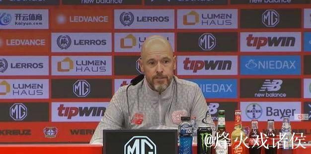 德天空：希克与药厂展开续约谈判， 滕哈格一直想留住他