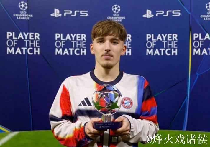 拜仁幸好没买维尔茨!17岁青训小将闪耀欧冠:3 拜仁幸好没买维尔茨!17岁青训小将闪耀欧冠:3