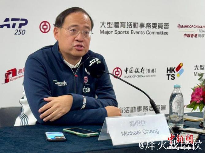 一年三办国际赛掀网球热 香港网总会长郑明哲透露新规划