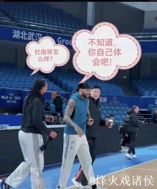 来广东队的外援，为啥都像打了鸡血？说好的\