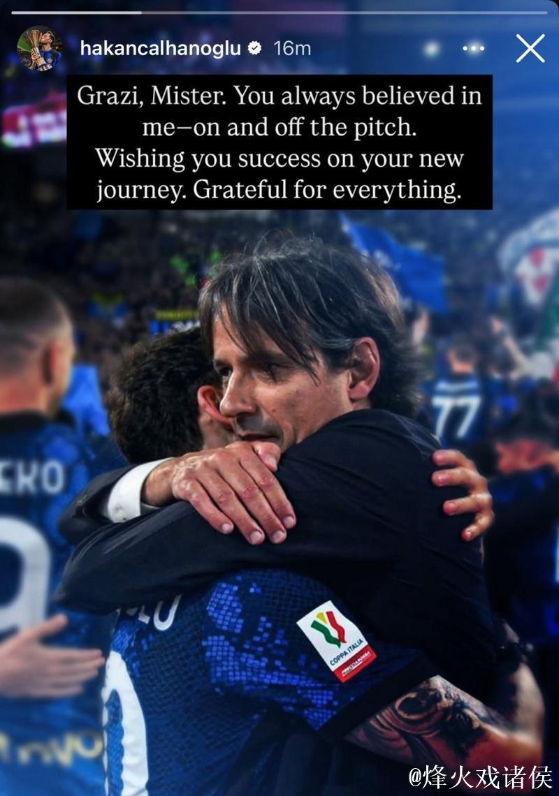 要来了？31岁老熟人跟小因扎吉闹掰，国米接替邓弗里斯就靠他了