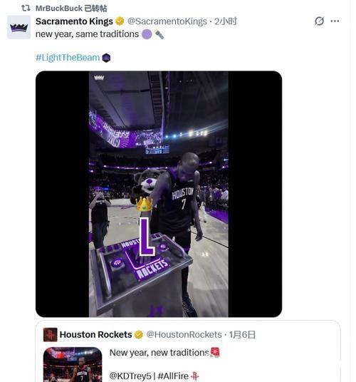 国王官媒恶搞火箭主场庆祝仪式全脉络